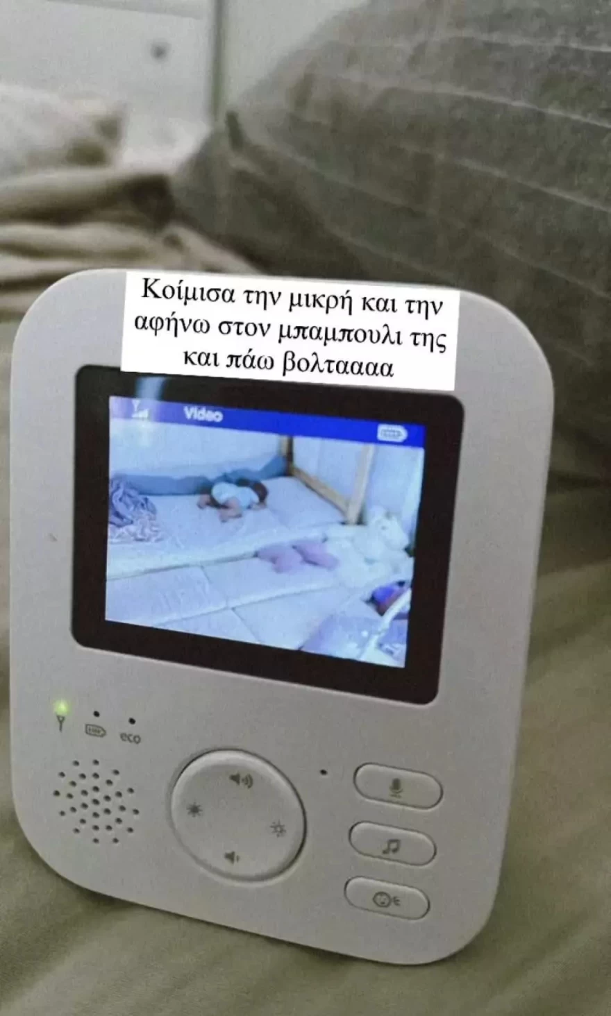 Μαίρη Συνατσάκη κόρη