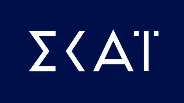 Σοκ στον ΣΚΑΙ: Πρόγραμμά του από το 15% που έκανε εχθές έπεσε στο 2,9%