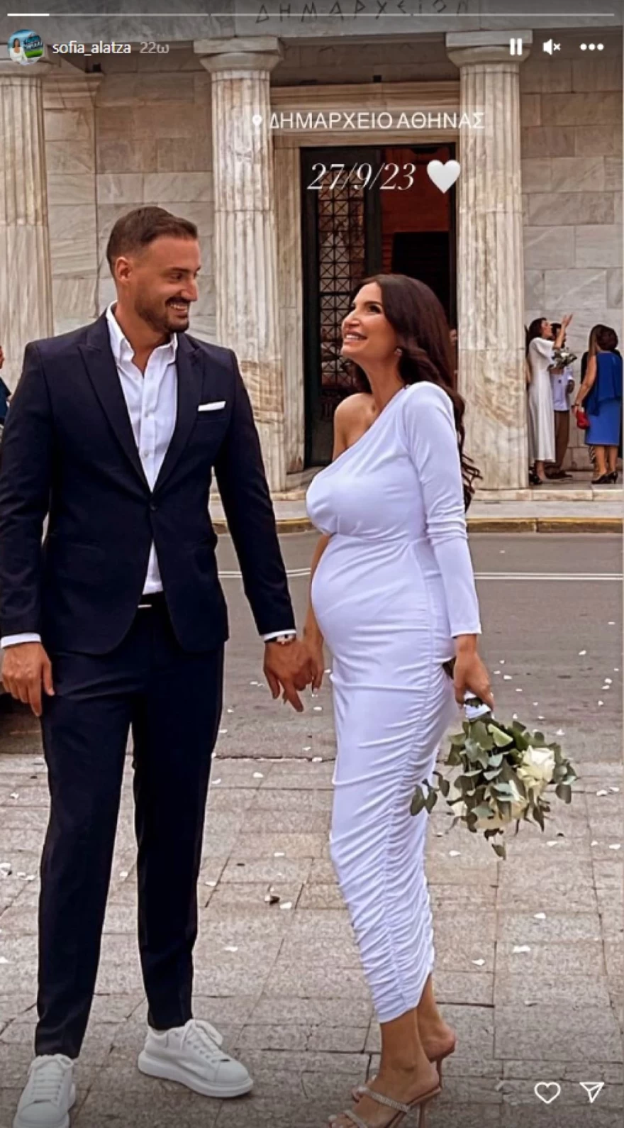 Σοφία Αλατζά σύζυγος