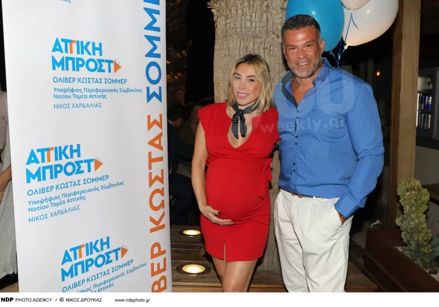 Σόμμερ Καρλάκη