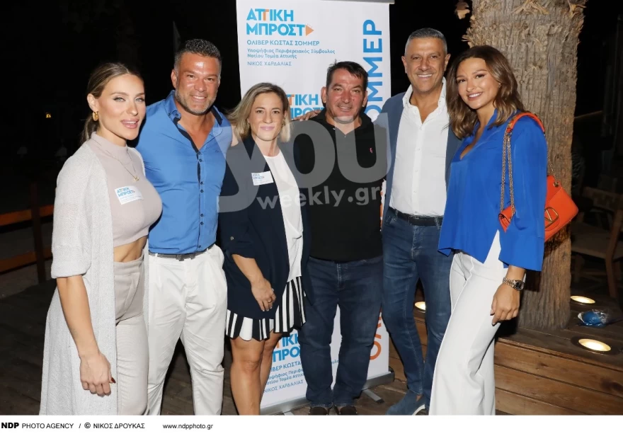 Σόμμερ Παπαδάκη Σκαφίδα Δήμας Πηλαδάκης Παναγιωτακοπούλου