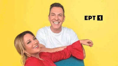 Στούντιο 4: Εκτός αέρα η Νάνσυ Ζαμπέτογλου και ο Θανάσης Αναγνωστόπουλος - Τι συνέβη