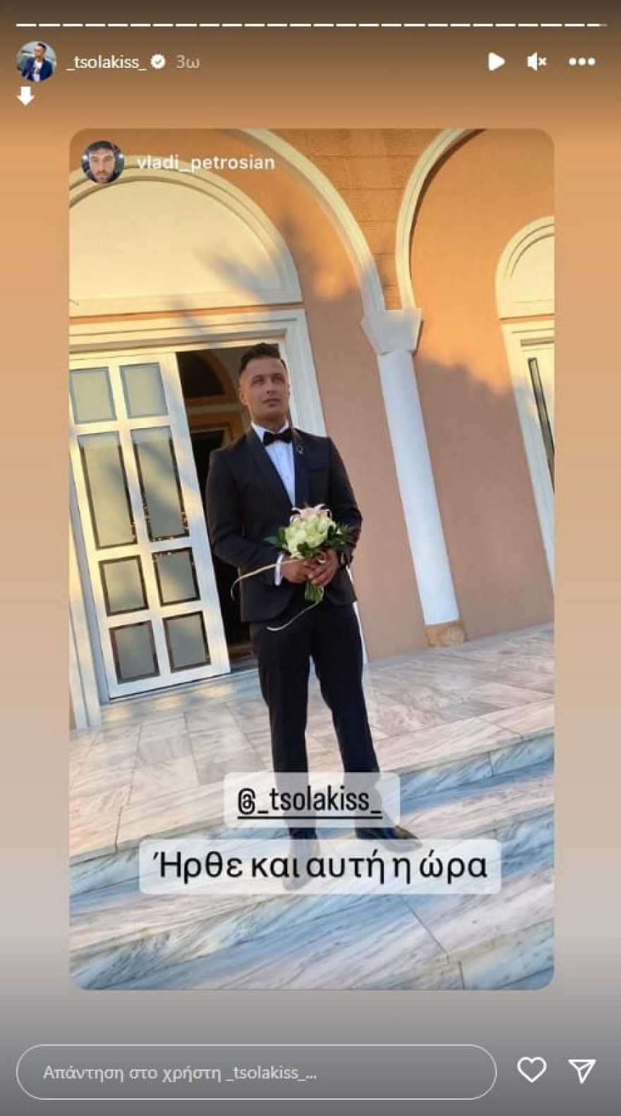 Παντρεύτηκε στην Αλεξανδρούπολη πρώην παίκτης του Survivor - Η τριώροφη τούρτα και το συγκλονιστικό νυφικό