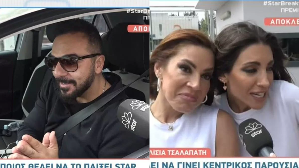 «Όποιος θέλει να το παίξει star, να κάτσει σπίτι του» - «Αν κάποια θέλει να είναι κεντρικιά...»: Χείμαρροι Τριαντάφυλλος και Πιερίδη κατά Νάταλι Κάκκαβα