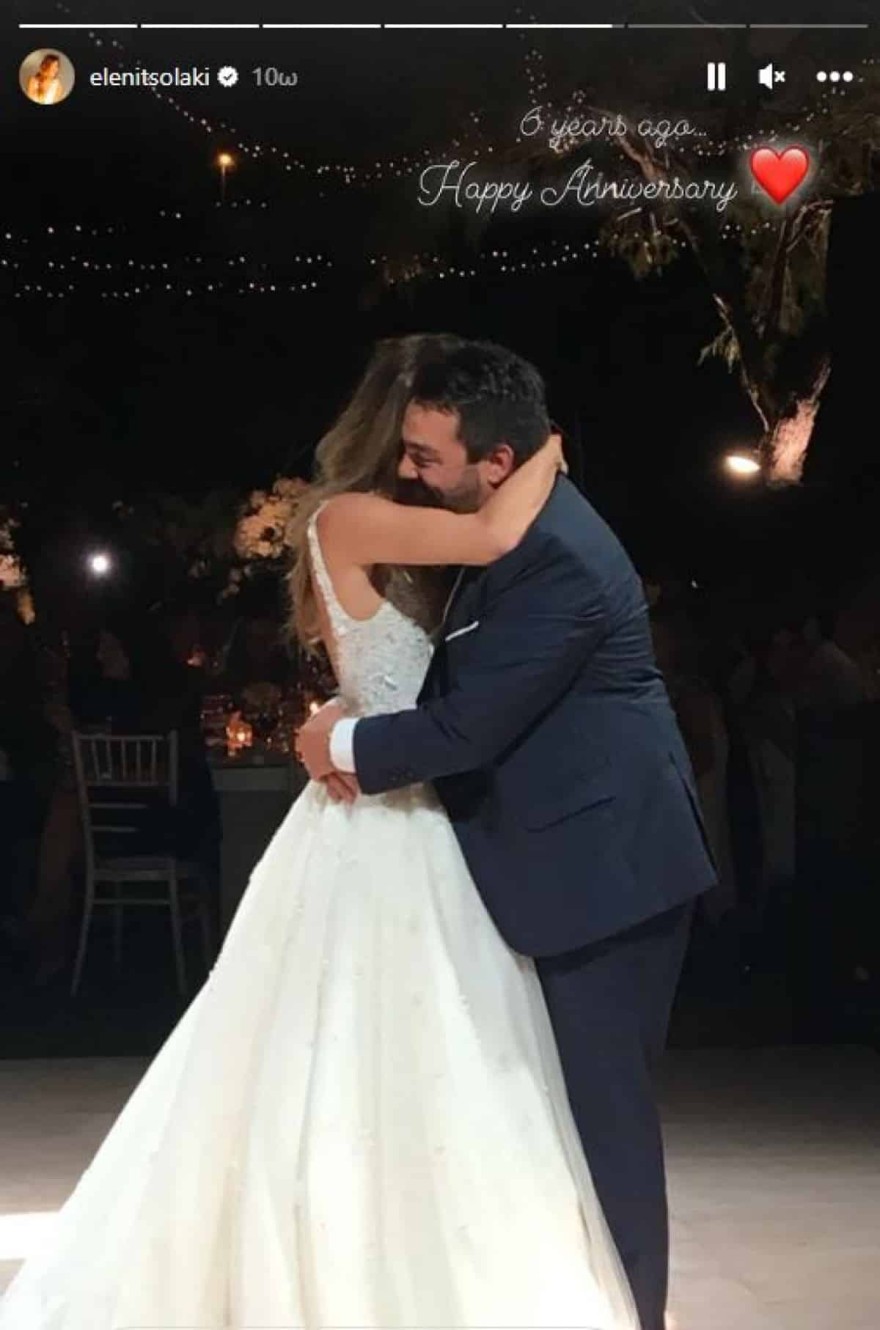 Ελένη Τσολάκη Παύλος Πετρουλάκης γάμος