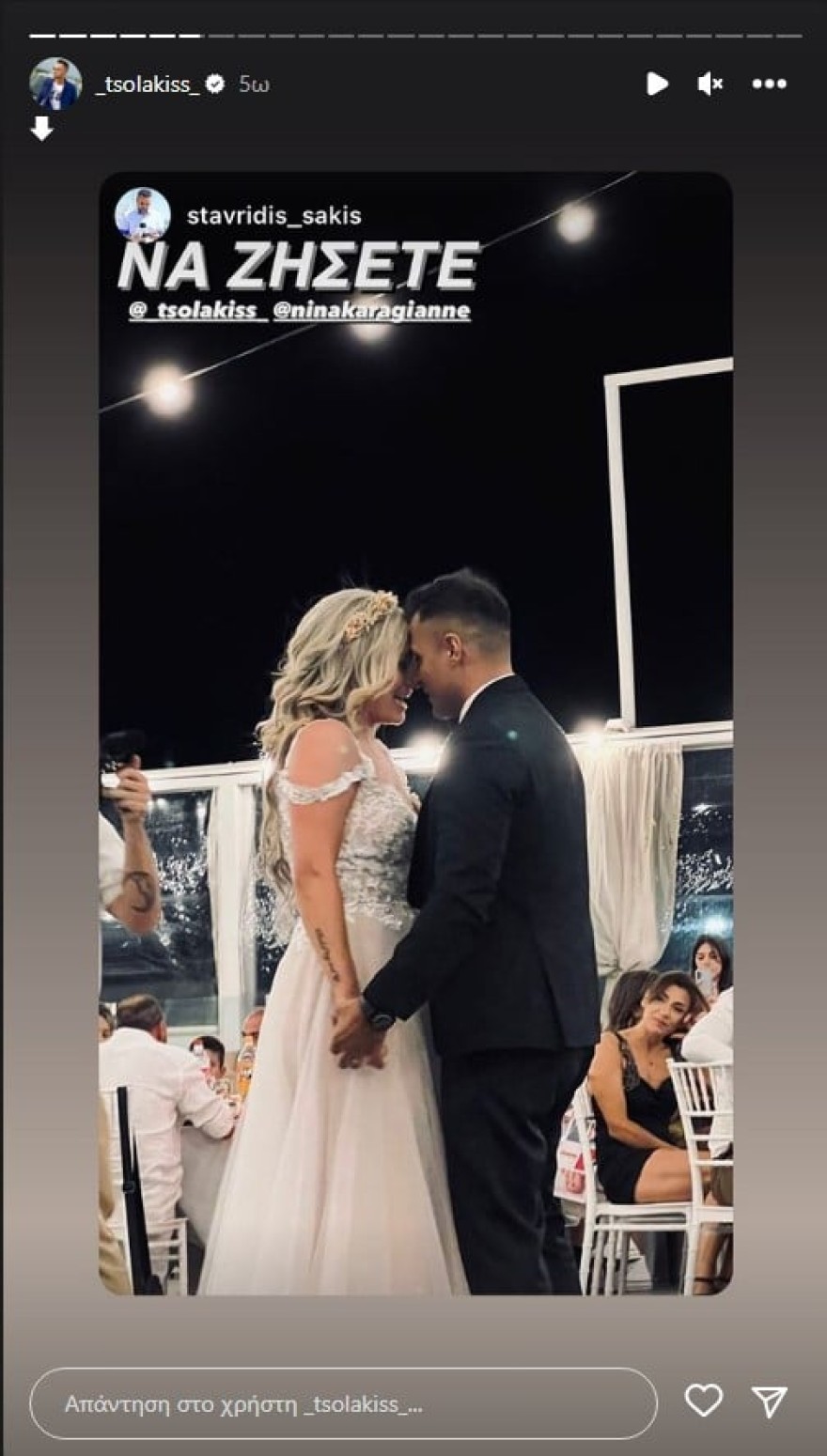 Παντρεύτηκε πριν από λίγες ώρες πρώην παίκτης του Survivor - To συγκλονιστικό νυφικό και η τούρτα