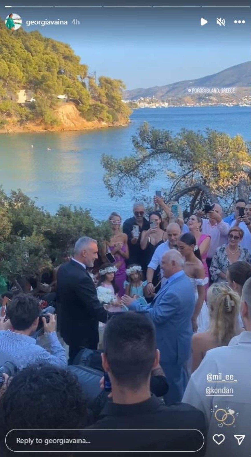 Βαϊνά γάμος Δάνδαλου