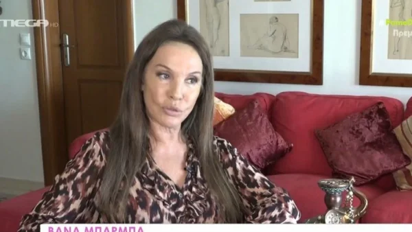 «Κάθε κακό που έρχεται στη ζωή μας έρχεται για να...» - Συγκινεί η Βάνα Μπάρμπα με το πρόβλημα υγείας της