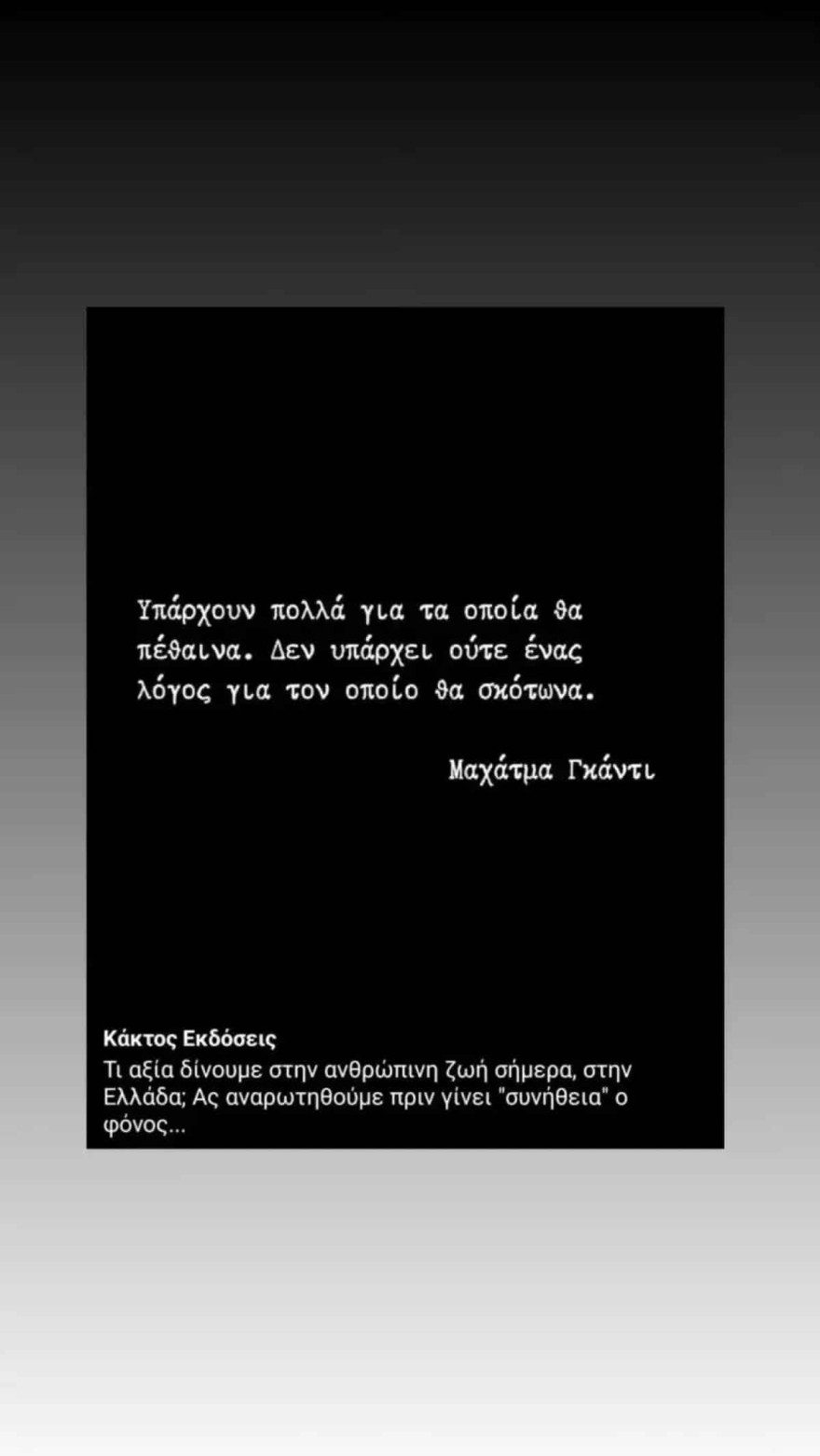 Βασίλης Χαραλαμπόπουλος Blue Horizon