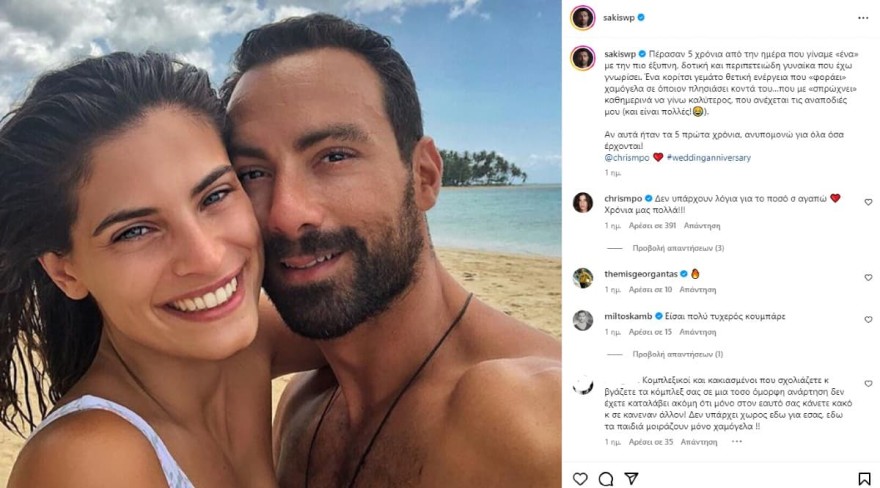 Μπόμπα αποχή instagram