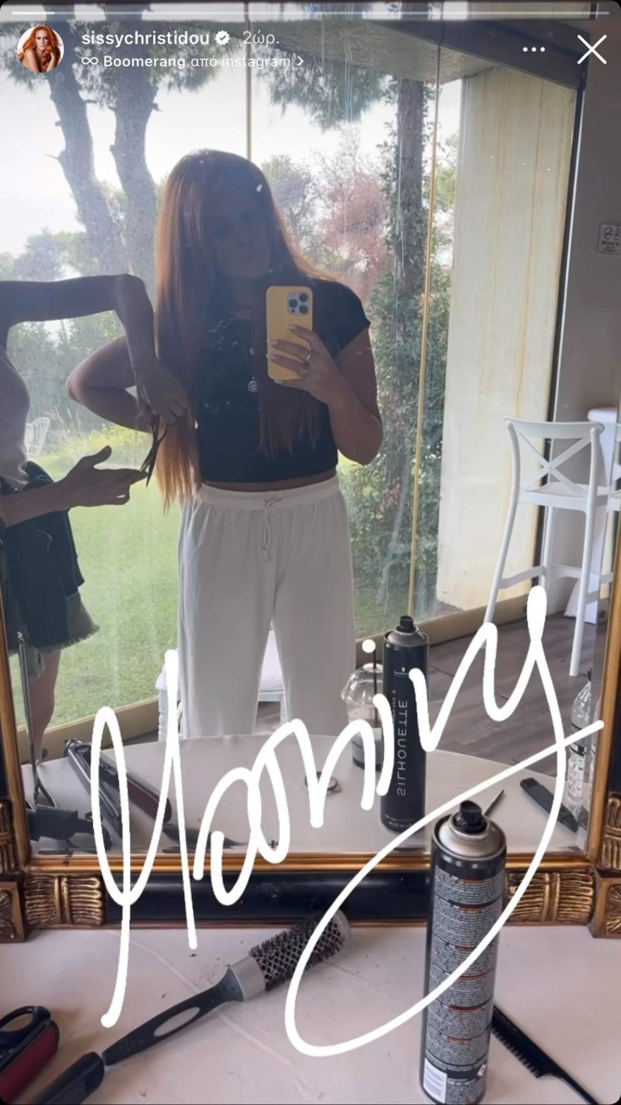 Σίσσυ Χρηστίδου - Μαλλιά