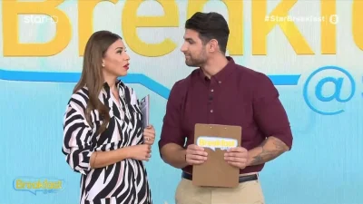«Στο αφιερώνω κιόλας, γιατί είσαι η καλύτερη, η πιο όμορφη» - Άφωνη η Ελένη Χατζίδου στο πλατό του Breakfast@Star με την εξομολόγηση του Παύλου