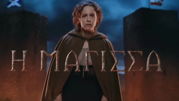 Η Μάγισσα (16/10): «Θα φας το κεφάλι σου, σταμάτα να ψάχνεις...» - Ο Φρίξος προσπαθεί να την αποτρέψει  τη Θεοφανώ να συνεχίσει τις έρευνες