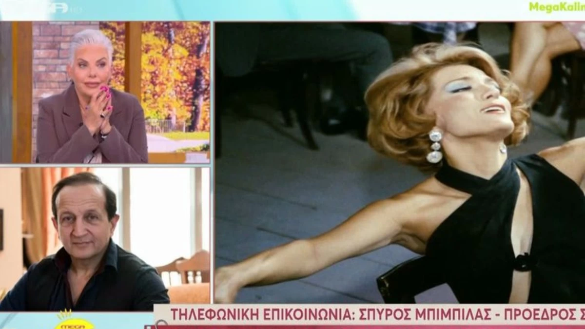 «Δεν συμμετέχω σε ένα πάρτι, αλλά σε μια...» - Οι δηλώσεις του Σπύρου Μπιμπίλα για την τελετή αποχαιρετισμού της Μαίρης Χρονοπούλου