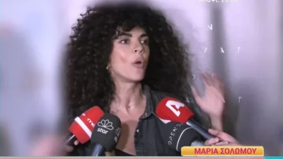 «Δεν με αφορά, δεν έχω δει τίποτα» - Η αντίδραση της Μαρίας Σολωμού στην κόντρα Δανάης Μπάρκα & Mente Fuerte