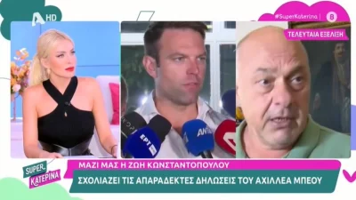 «Εχθές γύρισα με προστασία στο σπίτι...» - Φόβος για την Κατερίνα Καινούργιου μετά τις απειλές που δέχτηκε