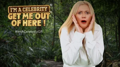 Ραχήλ Μακρή: Η εκκεντρική πολιτικός που (μας) «γλεντάει»!