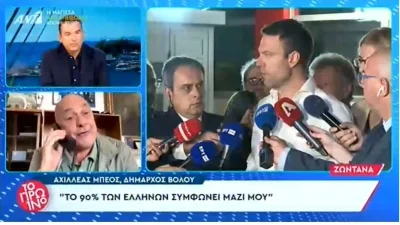 «Δεν θα είναι παράδειγμα προς μίμηση ο κάθε Κασσελάκης...» - Έξαλλος ο Αχιλλέας Μπέος στον αέρα του Πρωινού