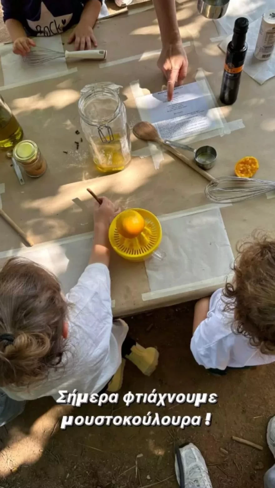 Χριστίνα Μπόμπα - δίδυμες