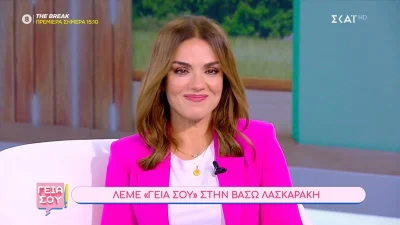 "Λύγισε" η Βάσω Λασκαράκη με την έκπληξη του Λευτέρη Σουλτάτου - «Γνωριστήκαμε κατά λάθος όταν ήμασταν ακόμη στους γάμους μας»