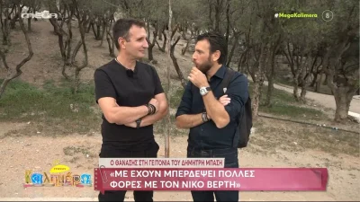 «Νόμιζα ότι η Αθήνα ήταν η Κυψέλη..» - Όλα όσα αποκάλυψε ο Δημήτρης Μπάσης για το ξεκίνημα του στο τραγούδι