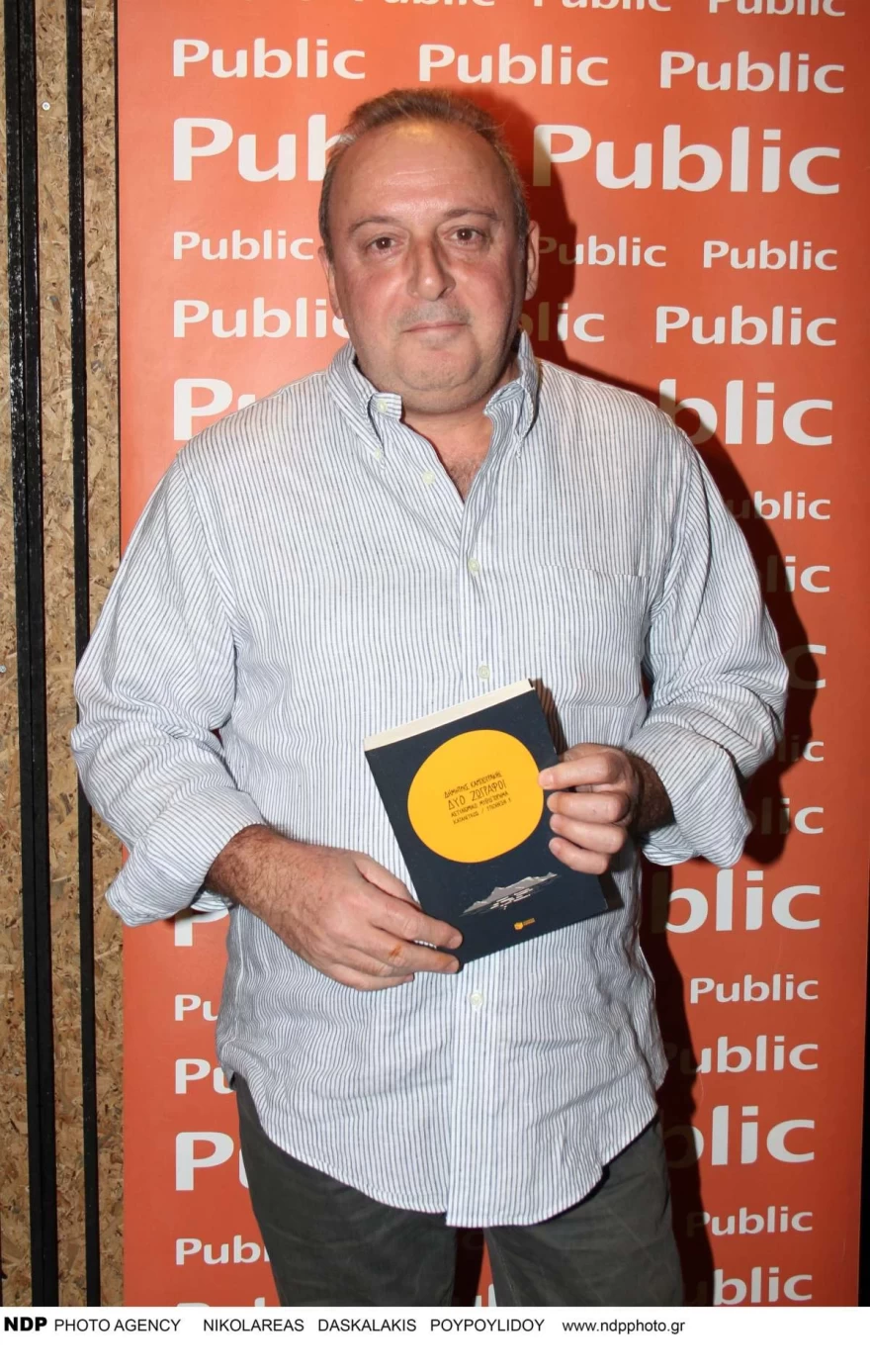 Kαμπουράκης - Open