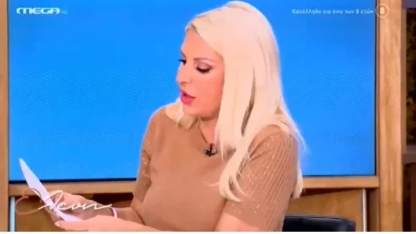 «Μία είναι η Μενεγάκη και έχει μεγάλο λογαριασμό...» - Η απάντηση της Ελένης Μενεγάκη για τις ηλεκτρονικές απάτες