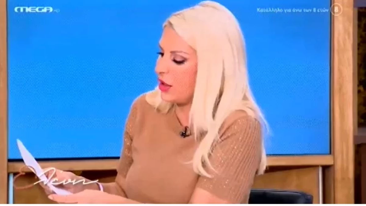 «Μία είναι η Μενεγάκη και έχει μεγάλο λογαριασμό...» - Η απάντηση της Ελένης Μενεγάκη για τις ηλεκτρονικές απάτες