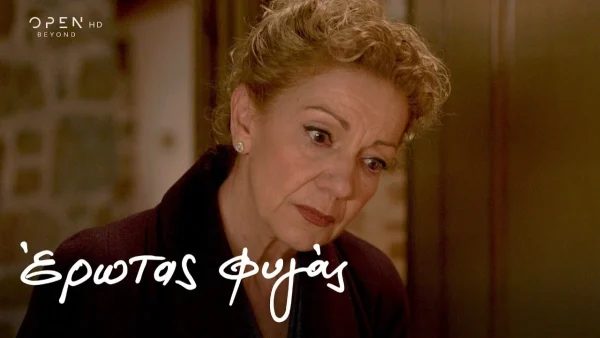 Έρωτας Φυγάς: «Αντίο αγάπη μου» - Ο Μάρκος βάζει φωτιά στην καλύβα με την Μαργέτα μέσα