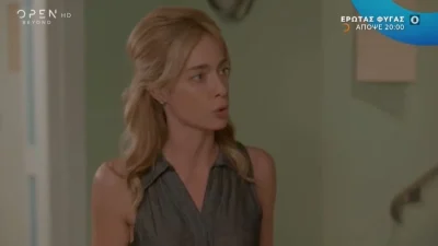 Έρωτας Φυγάς (20/10): O γιος της Αλεξάνδρας χαροπαλεύει - Ο σπαραγμός της μάνας στο νοσοκομείο