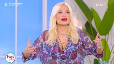 Φαίη Σκορδά: «Είπα τώρα, ότι όταν βαφόμουν έβλεπα...» - Η αποκάλυψη στον αέρα της εκπομπής της