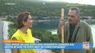 Σταμάτης Γαρδέλης: «Όλα είναι προς κατεδάφιση...» - Μιλάει πρώτη φορά για τα χρέη του στην κάμερα του Mega