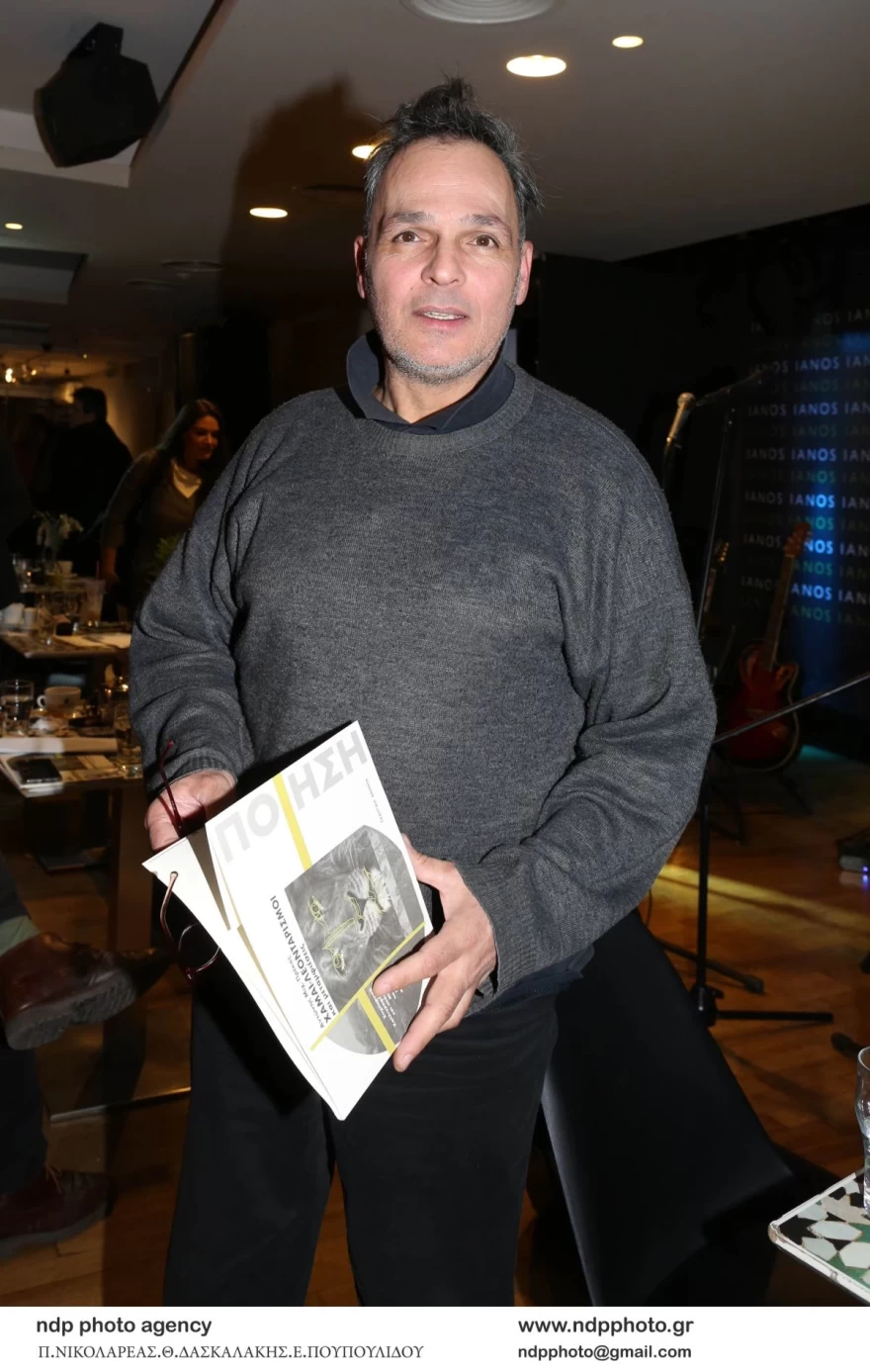 Σταμάτης Γαρδέλης