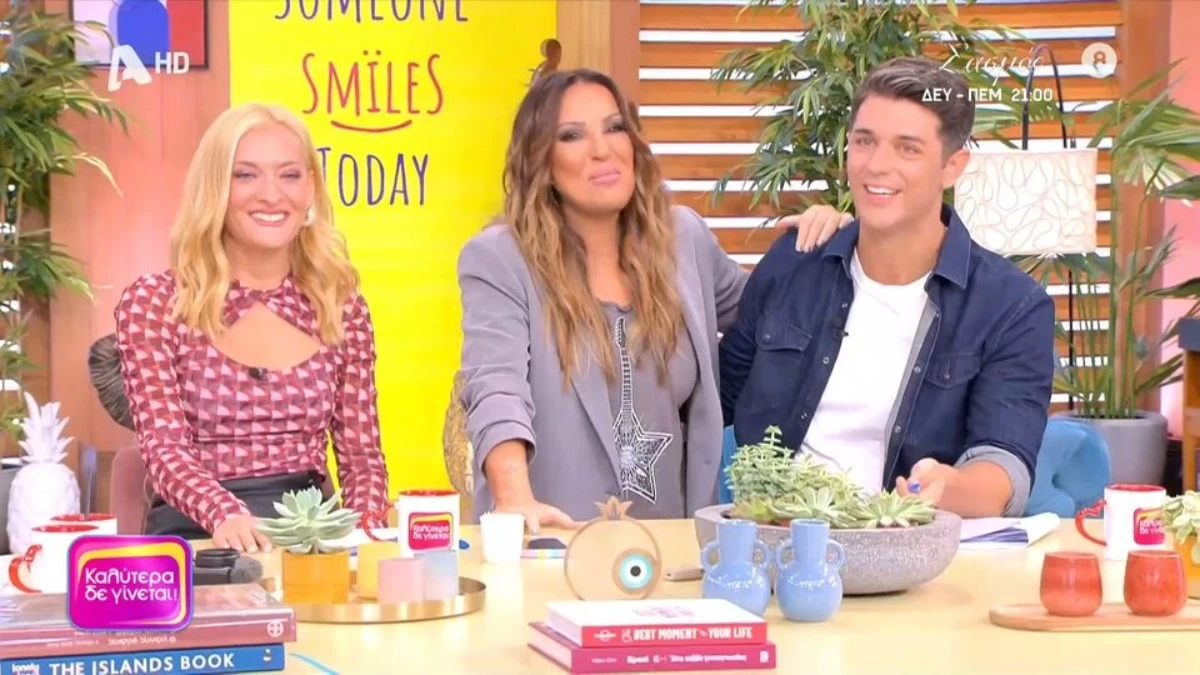 «Θα λες καταρχάς είναι πολύ...» - H αντίδραση της Γερμανού στην συνέντευξη του Πανόπουλου που την είπε "δύσκολη"