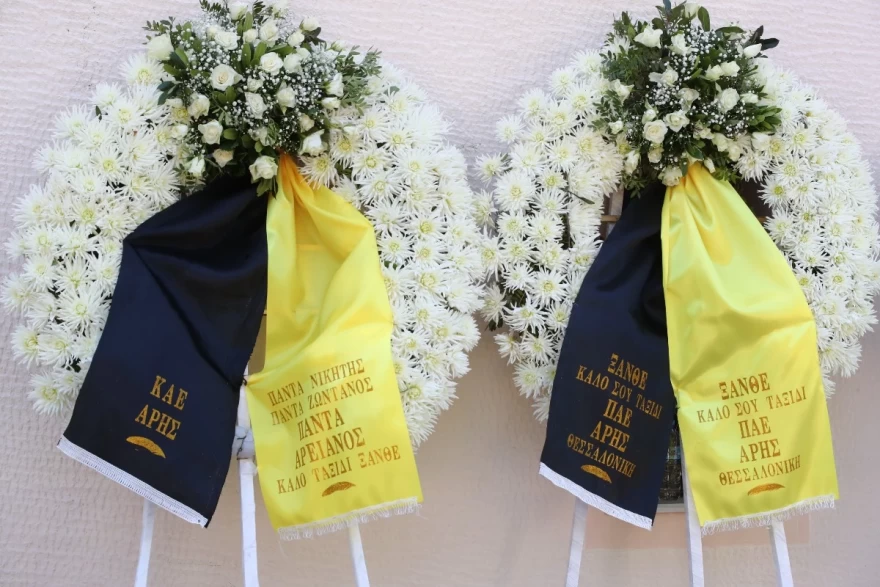 Γιάννης Ιωαννίδης επιμνημόσυνη δέηση