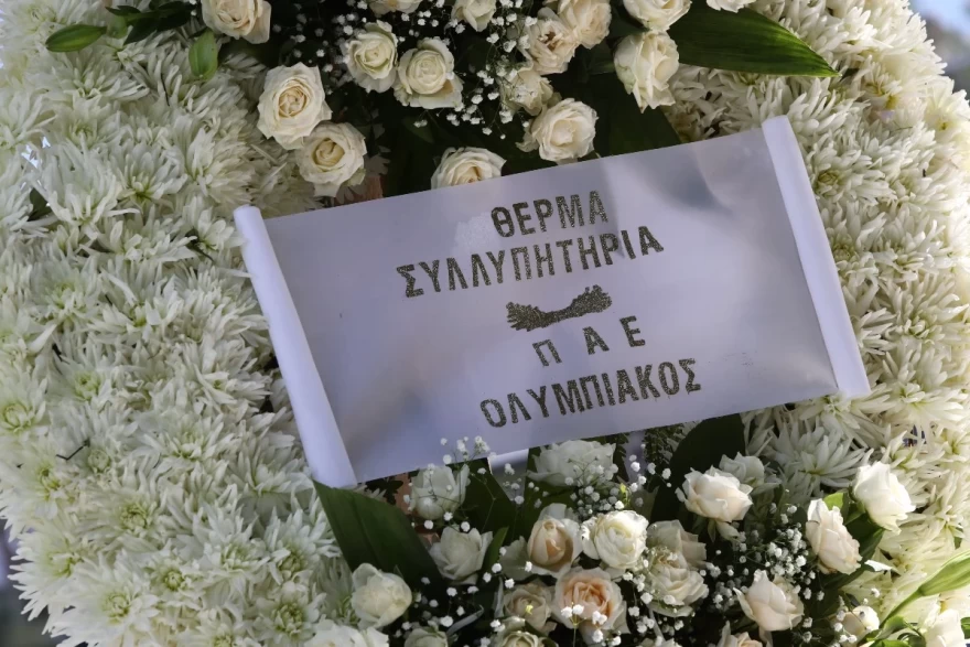 Γιάννης Ιωαννίδης επιμνημόσυνη δέηση στεφάνια