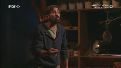 Φάρμα 18/10: «Είστε αστείοι...» - Άγριος τσακωμός ανάμεσα στον Χρήστο και στον Γιώργο