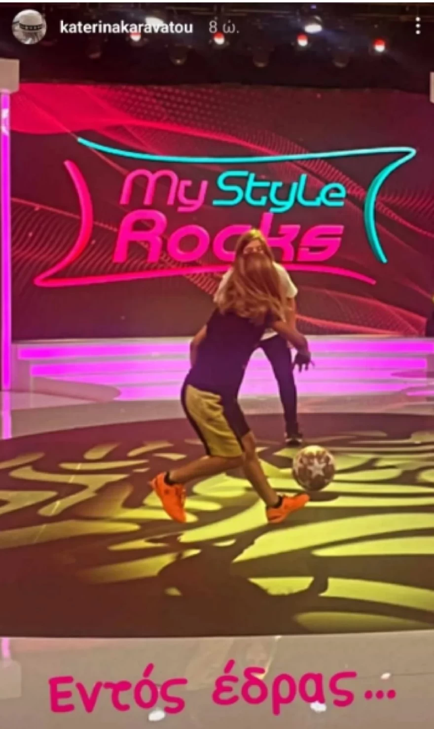 Kαραβάτου - Γιος