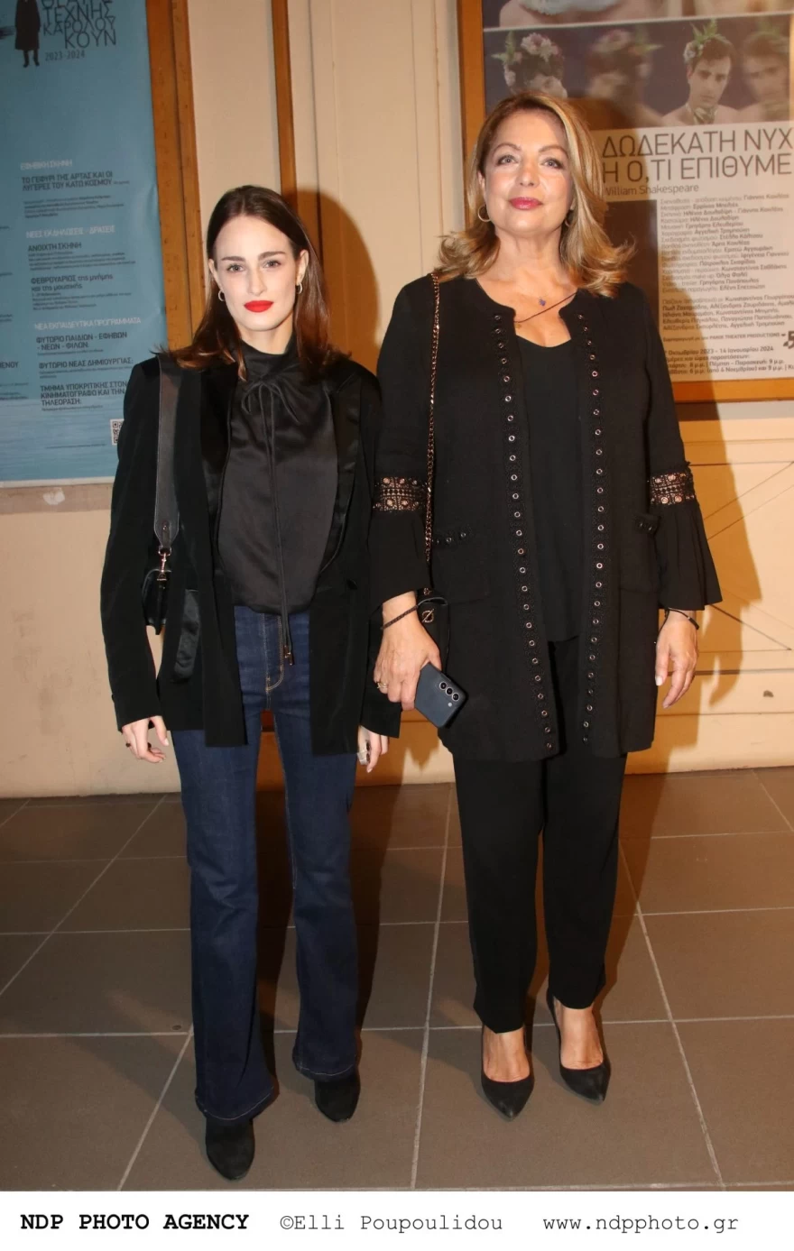 Άντζελα Γκερέκου Μαρία Βοσκοπούλου