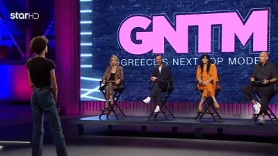 Άλλαξε όνομα και εμφάνιση - Πρώην διαγωνιζόμενος του GNTM κάνει έρανο για εγχείρηση αλλαγής φύλου