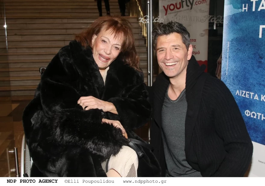 Χρονοπούλου Ρουβάς