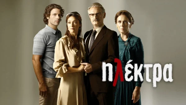 Ηλέκτρα (26/10): Ο Νικόλας θα λάβει μια ιδιαίτερη πρόσκληση που θα τον φέρει μπροστά στον χειρότερο εφιάλτη του