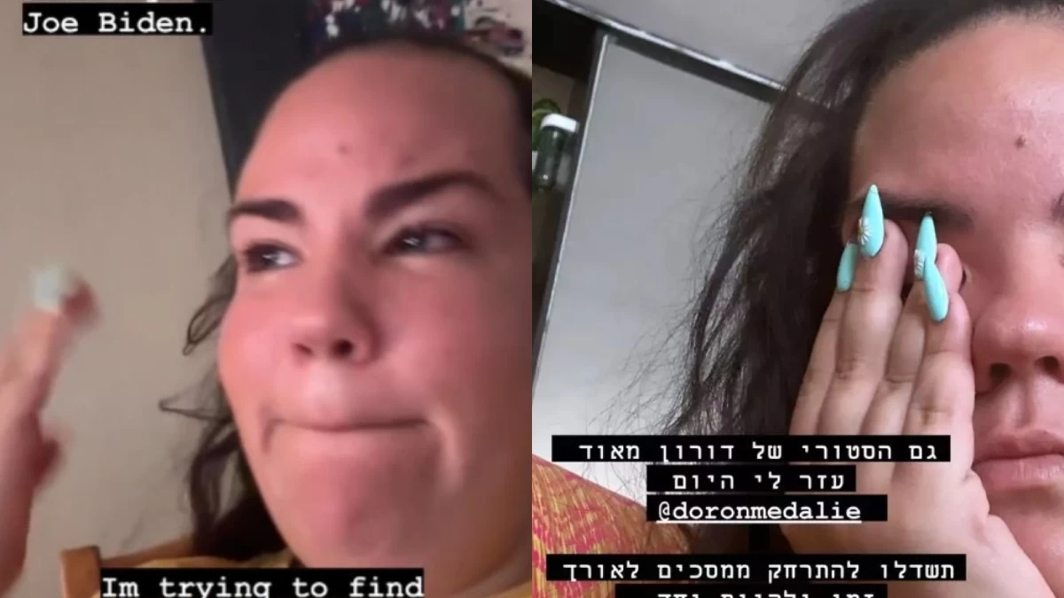 Σπαραγμός από την Netta για τον πόλεμο στο Ισραήλ - «Προσπαθώ να βρω τη δύναμη να σας εξηγήσω τι συμβαίνει»