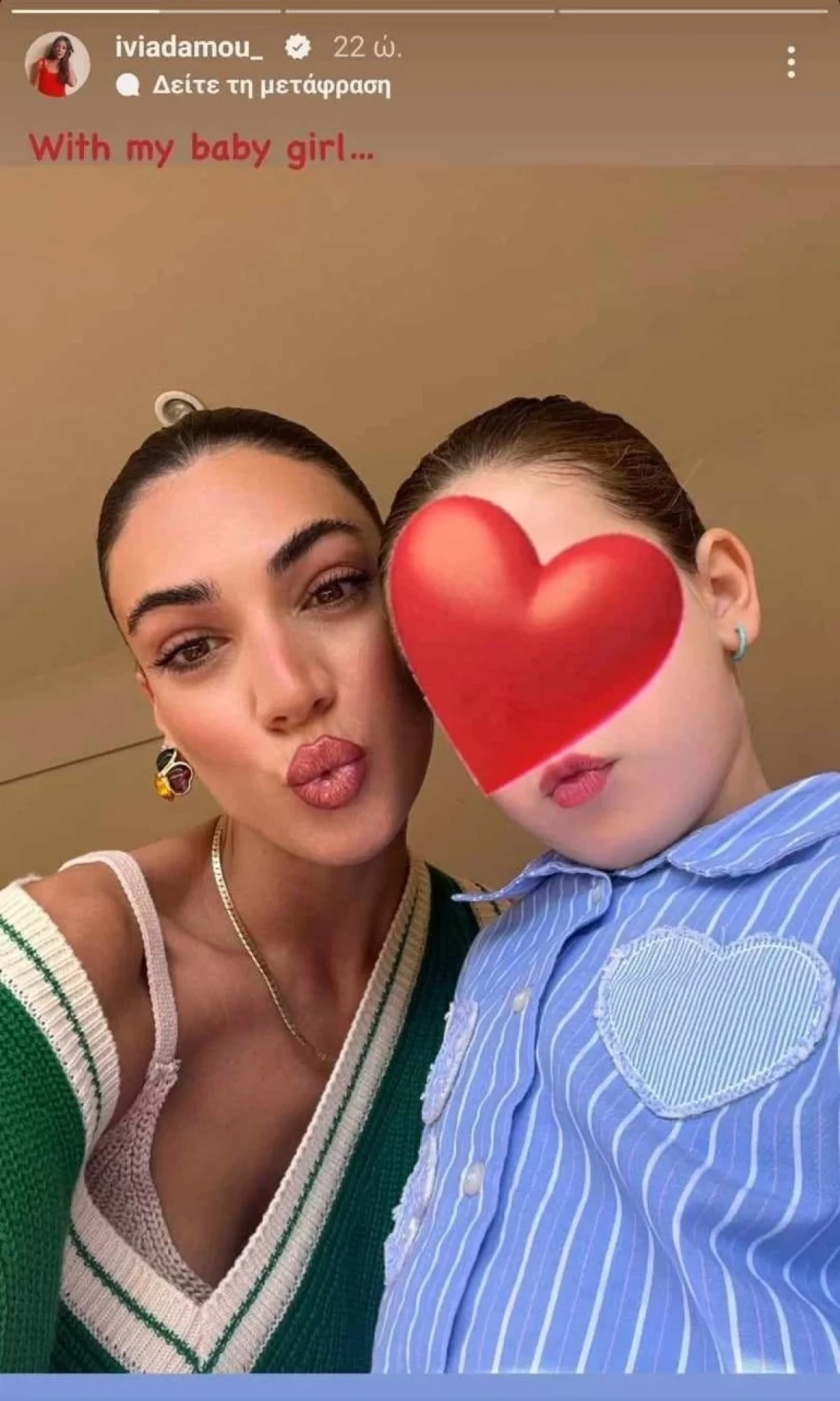 ΉΒΗ ΑΔΑΜΟΥ ΚΟΡΗ