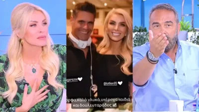 «Την έχω δει και με τα εσώρουχα, αλλά...», «Μπορεί να έχω κάτι άλλο στη ζωή μου!» - Χαμός στη Super Κατερίνα με τα "πειράγματα" για τη σχέση Καινούργιου & Ουγγαρέζου