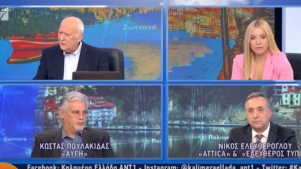 «Ααα παράτα μας από εκεί! Δε θέλω να το συζητάω» - Ένταση ανάμεσα σε Παπαδάκη & Αναστασοπούλου στο Καλημέρα Ελλάδα