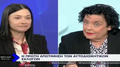Λιάνα Κανέλλη - Νάντια Γιαννακοπούλου: Άγριος καβγάς στον αέρα της ζωντανής εκπομπής "Πρόσωπο με πρόσωπο"