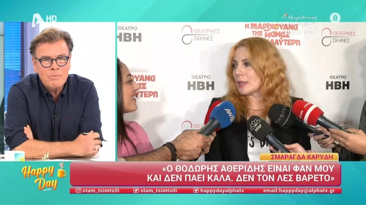 Σμαράγδα Καρύδη: «Είμαι ανελέητη με...» - Οι δηλώσεις της ηθοποιού για την Θοδωρή Αθερίδη και τον εαυτό της