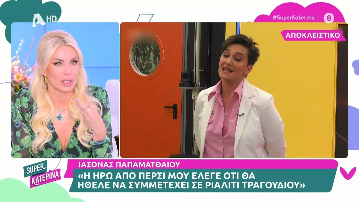 «Είναι κάτι τελείως δικό μου...» - Ξέσπασε σε κλάματα η Κατερίνα Καινούριου στον αέρα της εκπομπής της