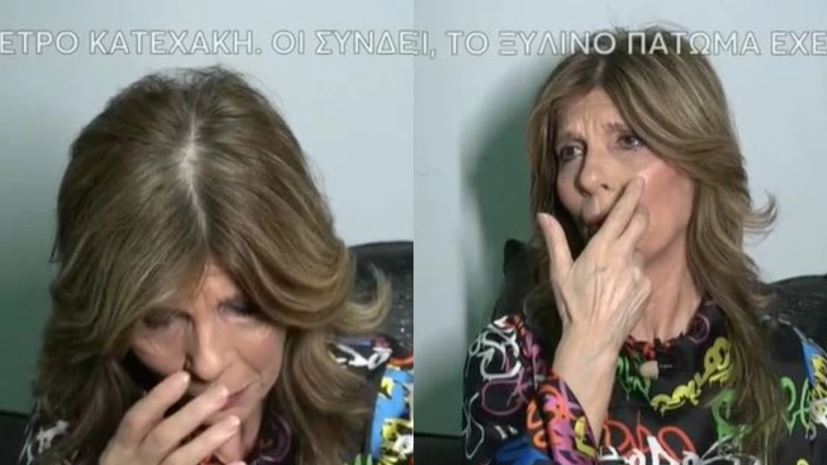 "Συγγνώμη! Με συγχωρείτε!» - "Λύγισε" η Κατερίνα Στανίση μπροστά στην κάμερα της εκπομπής, Πάμε Δανάη